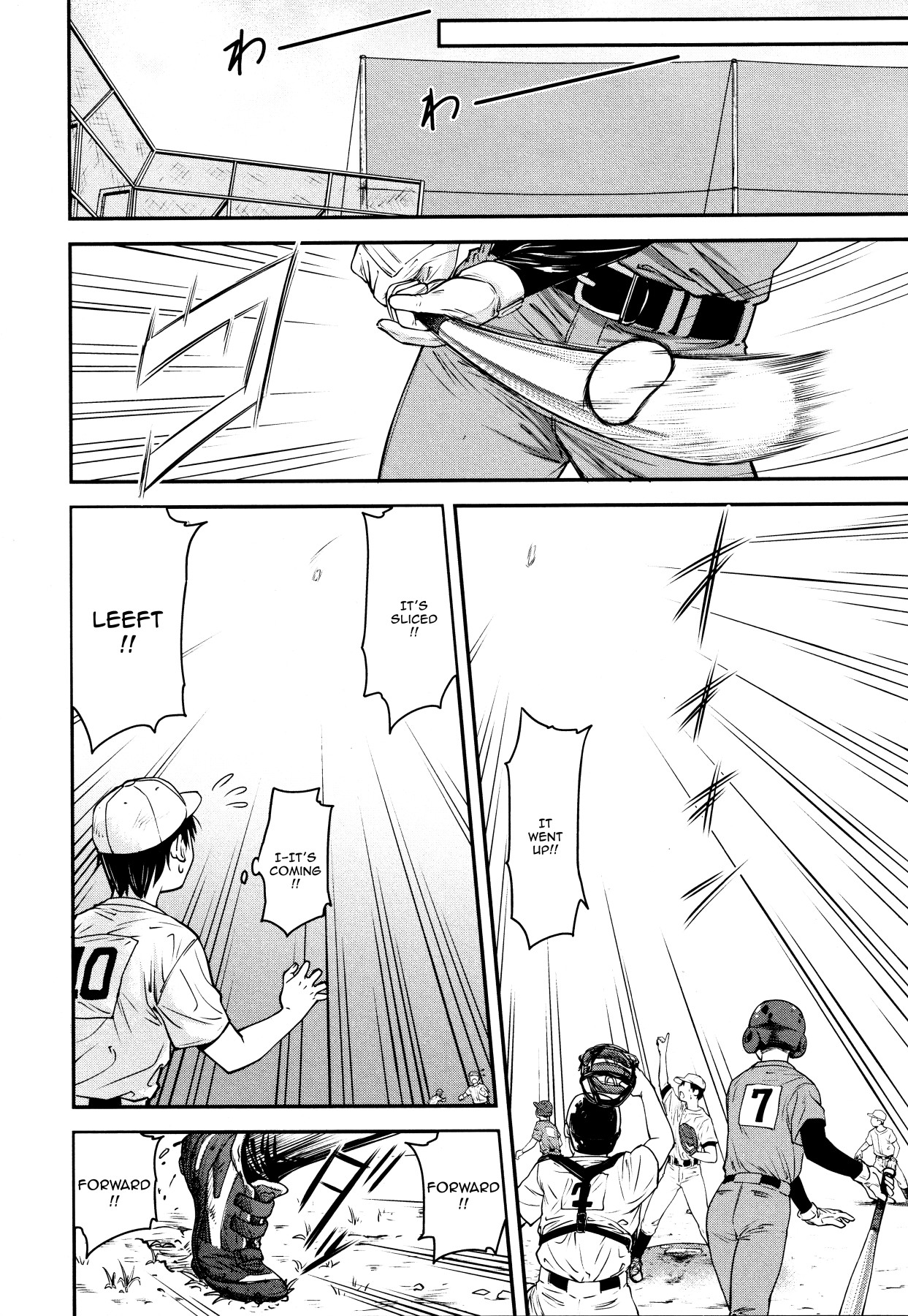 Hentai Manga Comic-Kaname Date Jou-Chapter 1-12-304